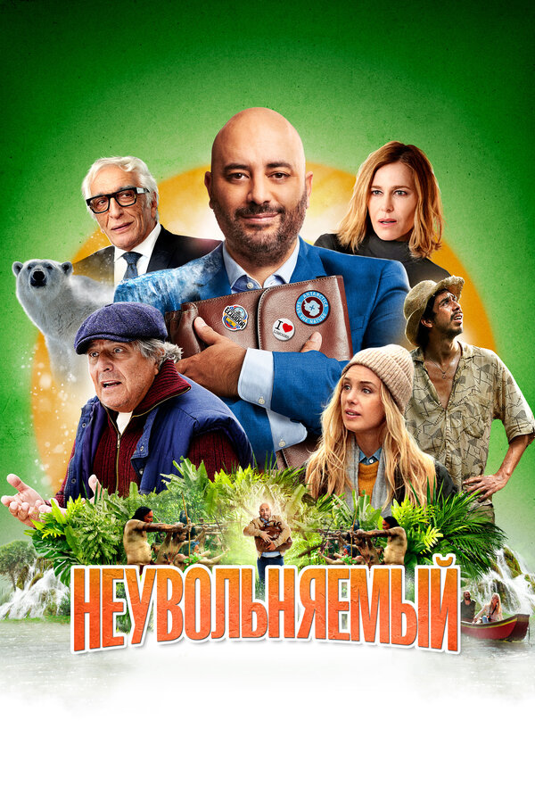 Постер сериала